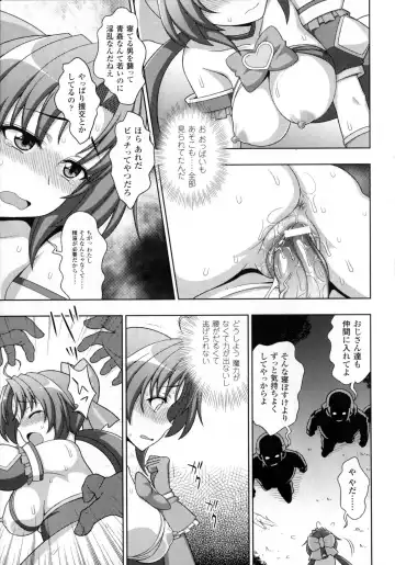 [Chaccu - Kotoki Kei] Mavukare Mahou Shoujo! Change of Heart Fhentai - Page 155