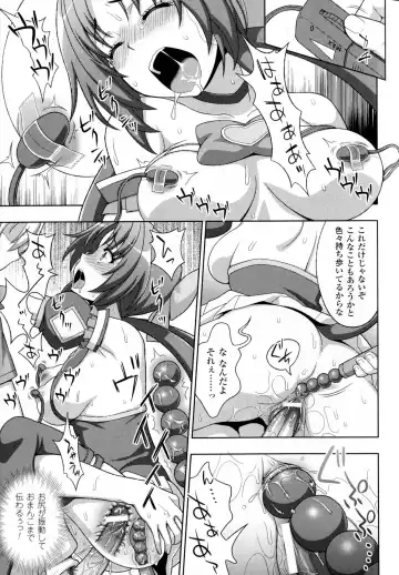 [Chaccu - Kotoki Kei] Mavukare Mahou Shoujo! Change of Heart Fhentai - Page 159