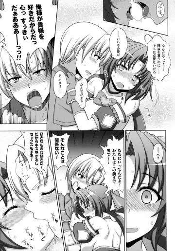 [Chaccu - Kotoki Kei] Mavukare Mahou Shoujo! Change of Heart Fhentai - Page 161