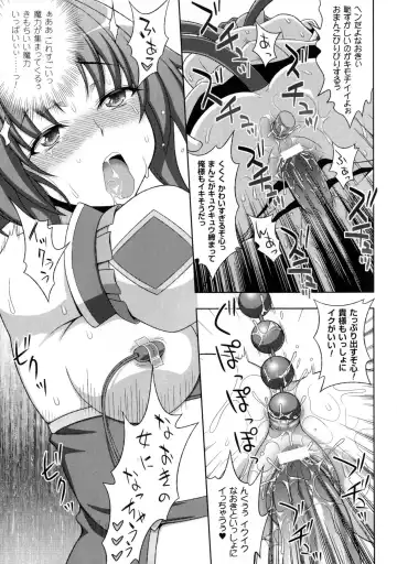 [Chaccu - Kotoki Kei] Mavukare Mahou Shoujo! Change of Heart Fhentai - Page 163