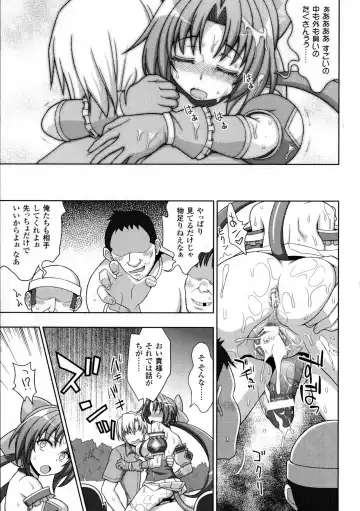 [Chaccu - Kotoki Kei] Mavukare Mahou Shoujo! Change of Heart Fhentai - Page 165