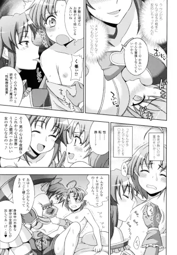 [Chaccu - Kotoki Kei] Mavukare Mahou Shoujo! Change of Heart Fhentai - Page 17