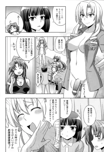 [Chaccu - Kotoki Kei] Mavukare Mahou Shoujo! Change of Heart Fhentai - Page 170