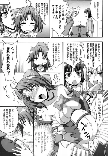 [Chaccu - Kotoki Kei] Mavukare Mahou Shoujo! Change of Heart Fhentai - Page 171