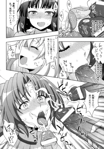 [Chaccu - Kotoki Kei] Mavukare Mahou Shoujo! Change of Heart Fhentai - Page 174