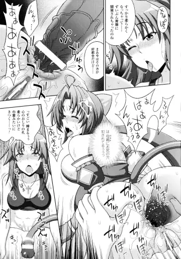 [Chaccu - Kotoki Kei] Mavukare Mahou Shoujo! Change of Heart Fhentai - Page 177