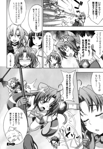 [Chaccu - Kotoki Kei] Mavukare Mahou Shoujo! Change of Heart Fhentai - Page 190