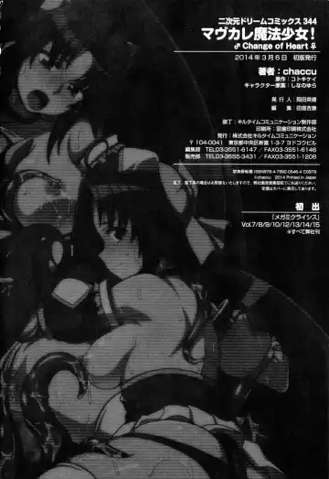 [Chaccu - Kotoki Kei] Mavukare Mahou Shoujo! Change of Heart Fhentai - Page 194