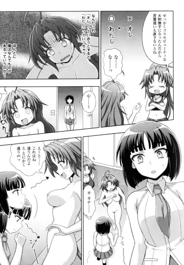 [Chaccu - Kotoki Kei] Mavukare Mahou Shoujo! Change of Heart Fhentai - Page 31