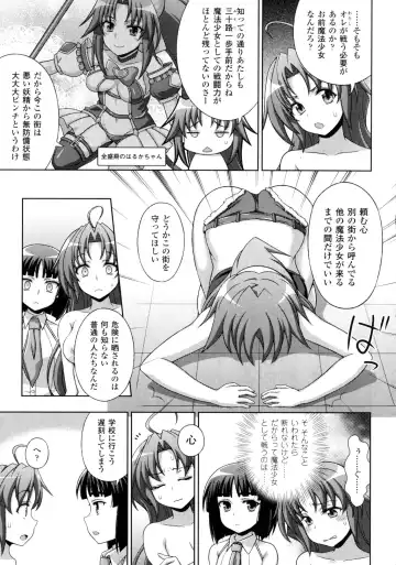 [Chaccu - Kotoki Kei] Mavukare Mahou Shoujo! Change of Heart Fhentai - Page 35