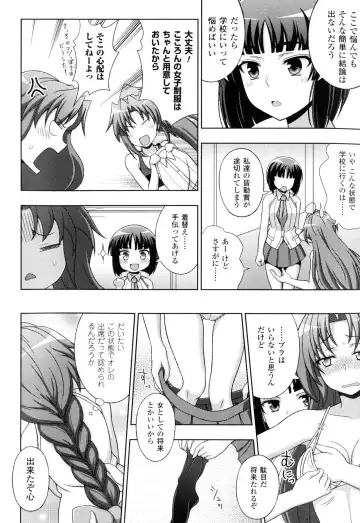 [Chaccu - Kotoki Kei] Mavukare Mahou Shoujo! Change of Heart Fhentai - Page 36