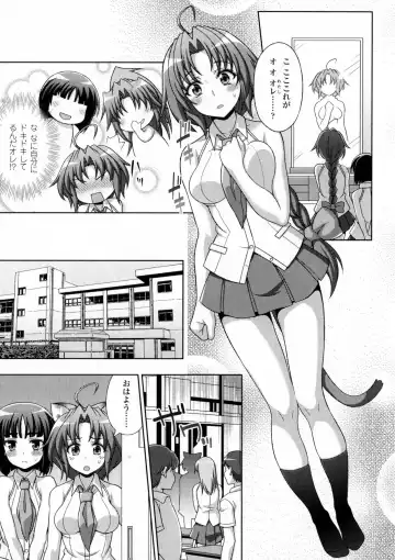 [Chaccu - Kotoki Kei] Mavukare Mahou Shoujo! Change of Heart Fhentai - Page 37