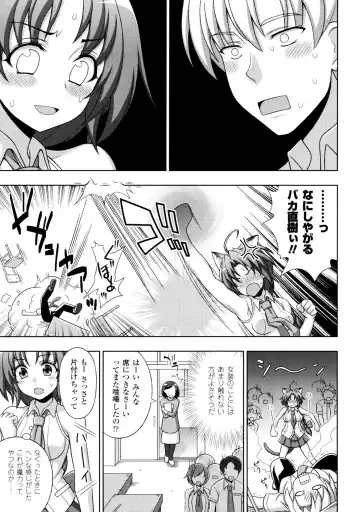 [Chaccu - Kotoki Kei] Mavukare Mahou Shoujo! Change of Heart Fhentai - Page 39