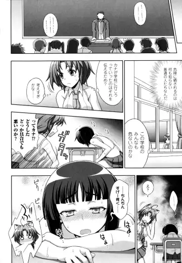 [Chaccu - Kotoki Kei] Mavukare Mahou Shoujo! Change of Heart Fhentai - Page 40