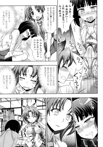 [Chaccu - Kotoki Kei] Mavukare Mahou Shoujo! Change of Heart Fhentai - Page 43