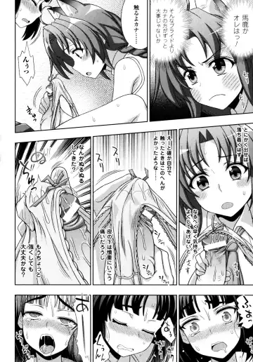 [Chaccu - Kotoki Kei] Mavukare Mahou Shoujo! Change of Heart Fhentai - Page 44