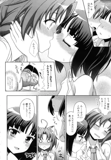 [Chaccu - Kotoki Kei] Mavukare Mahou Shoujo! Change of Heart Fhentai - Page 52