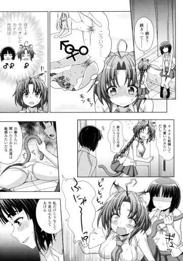 [Chaccu - Kotoki Kei] Mavukare Mahou Shoujo! Change of Heart Fhentai - Page 53