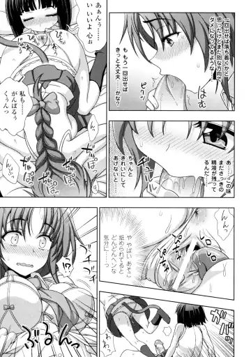 [Chaccu - Kotoki Kei] Mavukare Mahou Shoujo! Change of Heart Fhentai - Page 55