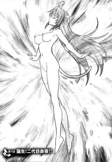 [Chaccu - Kotoki Kei] Mavukare Mahou Shoujo! Change of Heart Fhentai - Page 75