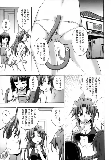 [Chaccu - Kotoki Kei] Mavukare Mahou Shoujo! Change of Heart Fhentai - Page 77