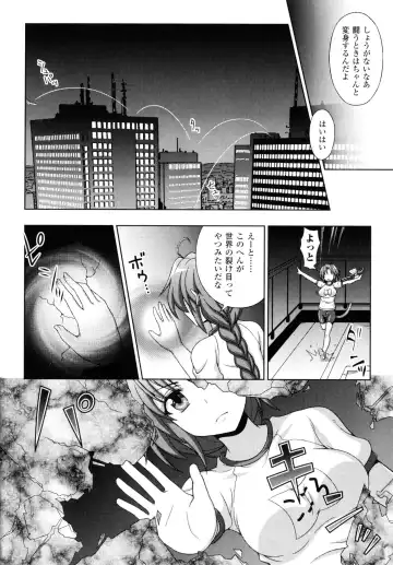 [Chaccu - Kotoki Kei] Mavukare Mahou Shoujo! Change of Heart Fhentai - Page 80