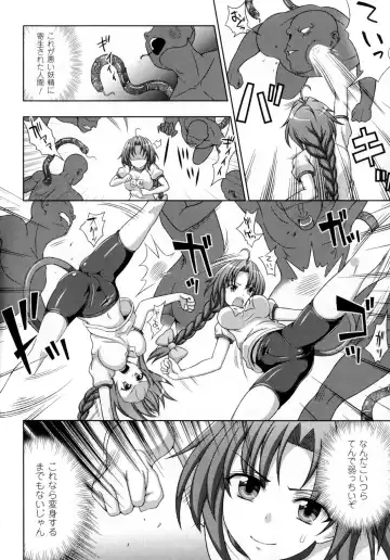 [Chaccu - Kotoki Kei] Mavukare Mahou Shoujo! Change of Heart Fhentai - Page 82
