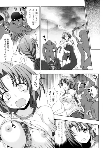 [Chaccu - Kotoki Kei] Mavukare Mahou Shoujo! Change of Heart Fhentai - Page 83