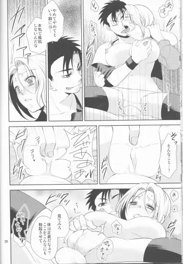 [Aono Akira] Soshite Boku wa Sono Suisen ni Miirareta. Fhentai - Page 28