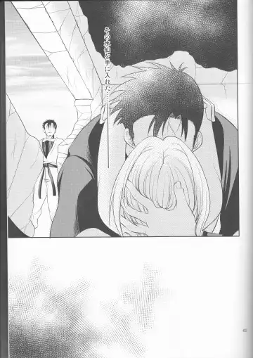 [Aono Akira] Soshite Boku wa Sono Suisen ni Miirareta. Fhentai - Page 43