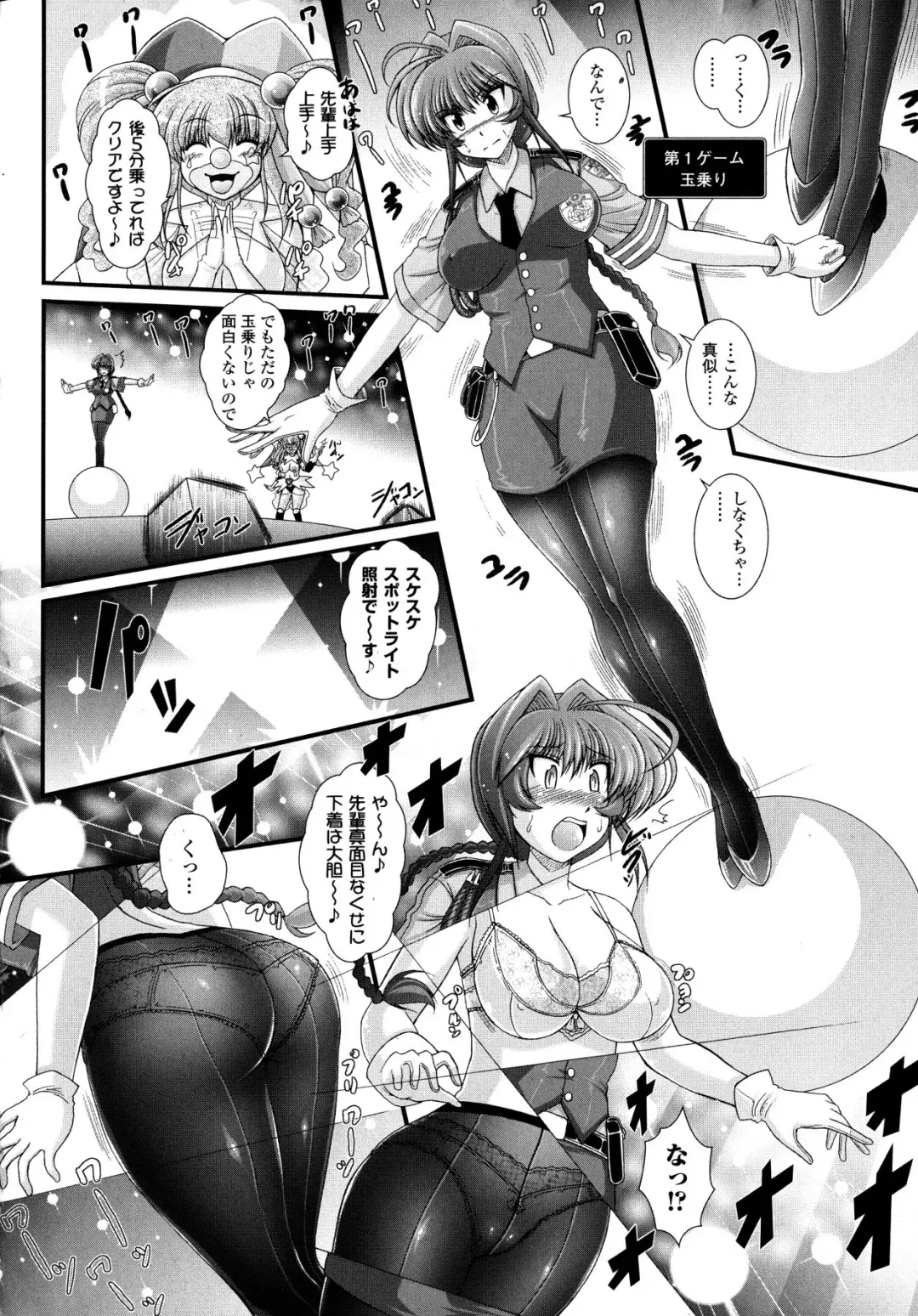 [Oohashi Takayuki] Akuma no Shitsumon Fhentai - Page 118