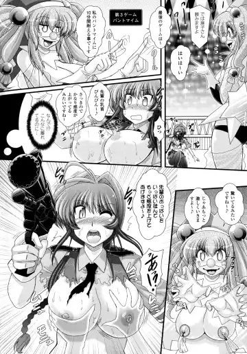 [Oohashi Takayuki] Akuma no Shitsumon Fhentai - Page 122