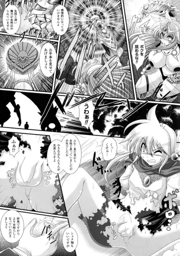 [Oohashi Takayuki] Akuma no Shitsumon Fhentai - Page 157