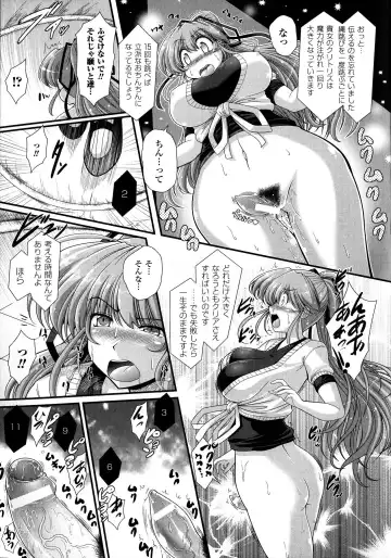 [Oohashi Takayuki] Akuma no Shitsumon Fhentai - Page 21