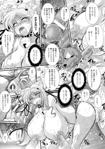 [Oohashi Takayuki] Akuma no Shitsumon Fhentai - Page 35