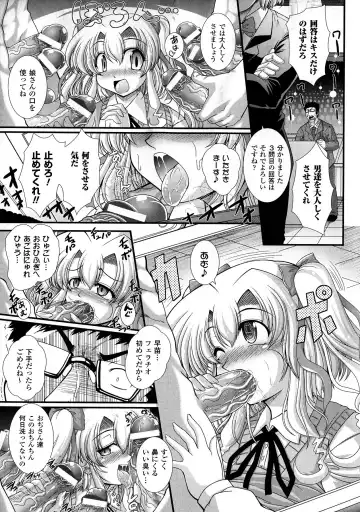 [Oohashi Takayuki] Akuma no Shitsumon Fhentai - Page 45