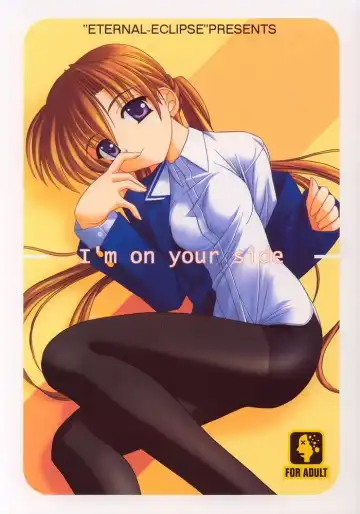 Read [Kitamiya Genbu] I'm on your side - Fhentai