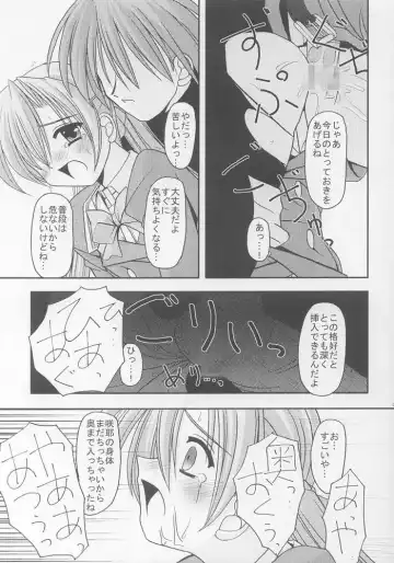 [Kitamiya Genbu] I'm on your side Fhentai - Page 22