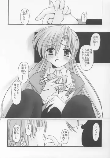 [Kitamiya Genbu] I'm on your side Fhentai - Page 25