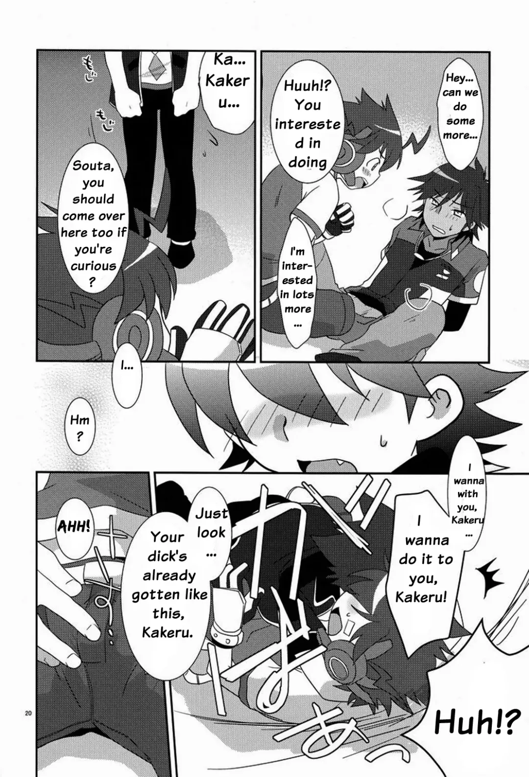 [Gonbuto - Gonta Kahoru] Tsuyudaku! Arcadia (decensored) Fhentai - Page 19