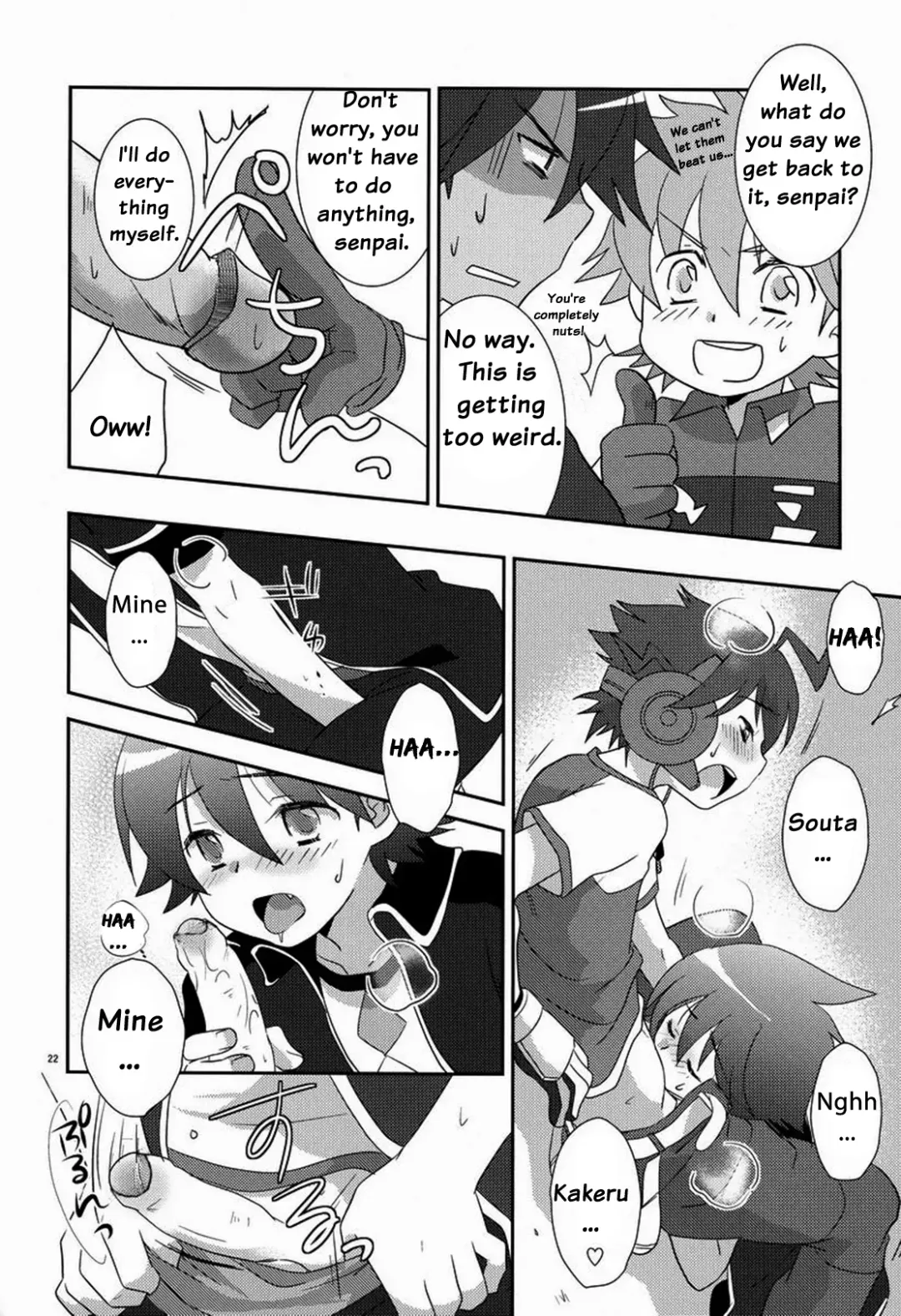 [Gonbuto - Gonta Kahoru] Tsuyudaku! Arcadia (decensored) Fhentai - Page 21