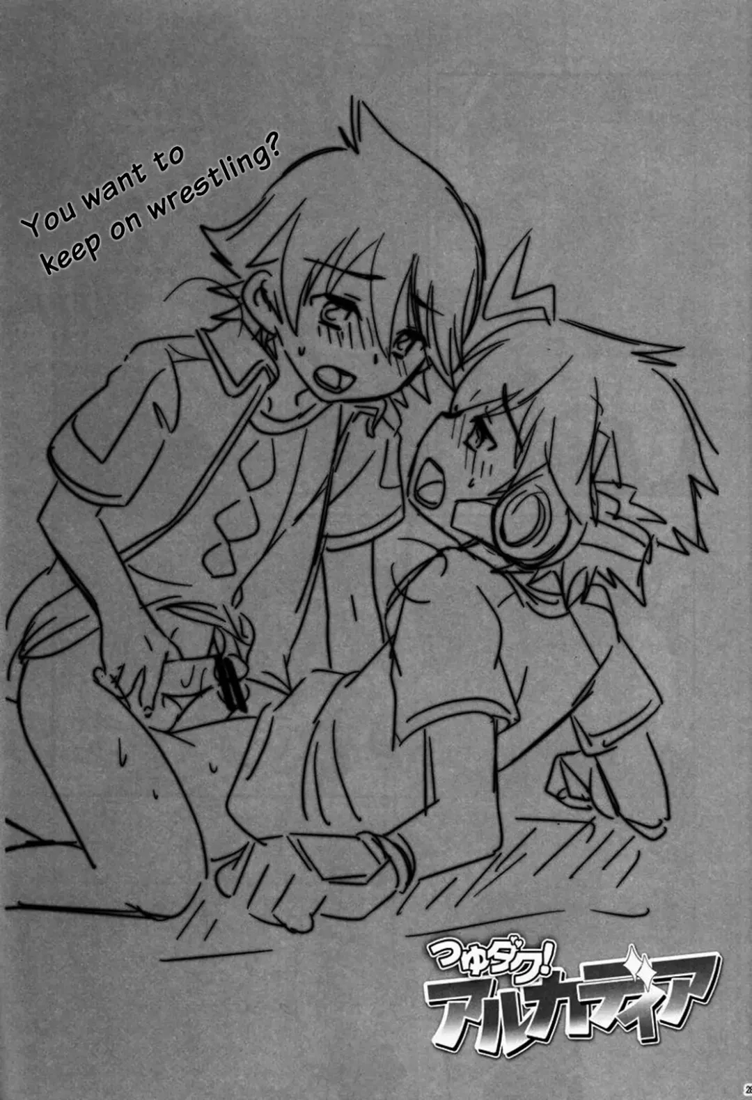 [Gonbuto - Gonta Kahoru] Tsuyudaku! Arcadia (decensored) Fhentai - Page 27