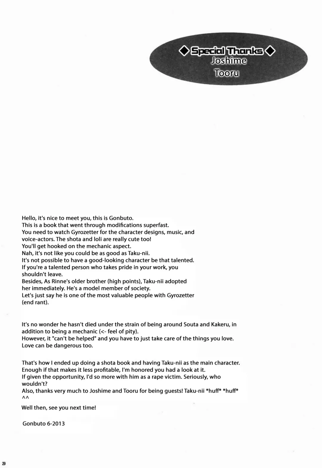 [Gonbuto - Gonta Kahoru] Tsuyudaku! Arcadia (decensored) Fhentai - Page 28