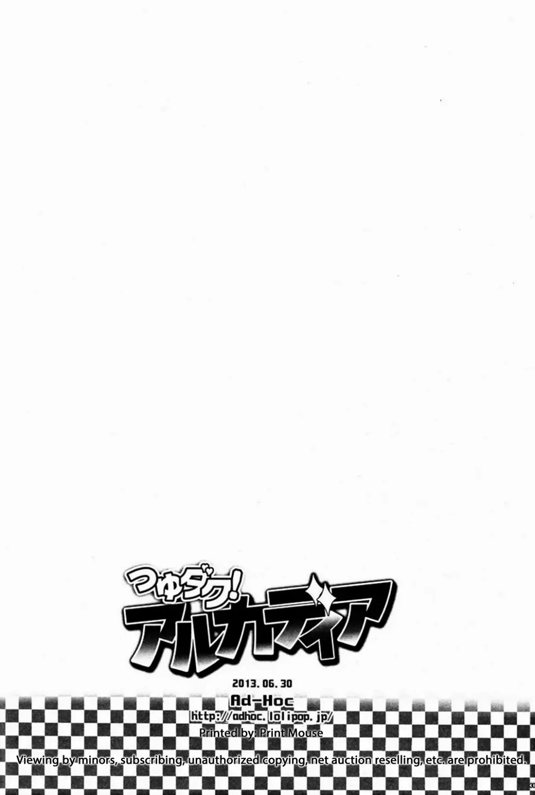 [Gonbuto - Gonta Kahoru] Tsuyudaku! Arcadia (decensored) Fhentai - Page 29