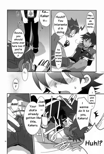 [Gonbuto - Gonta Kahoru] Tsuyudaku! Arcadia (decensored) Fhentai - Page 19