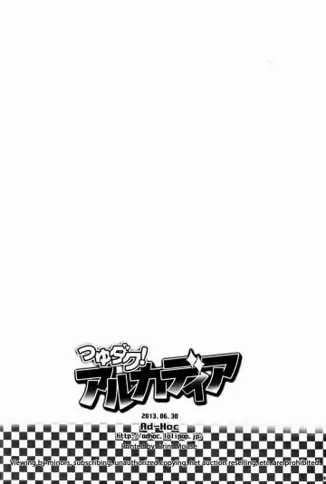 [Gonbuto - Gonta Kahoru] Tsuyudaku! Arcadia (decensored) Fhentai - Page 29