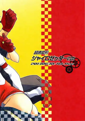 [Gonbuto - Gonta Kahoru] Tsuyudaku! Arcadia (decensored) Fhentai - Page 30