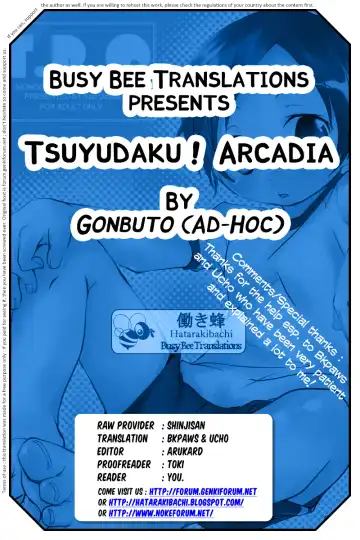 [Gonbuto - Gonta Kahoru] Tsuyudaku! Arcadia (decensored) Fhentai - Page 31