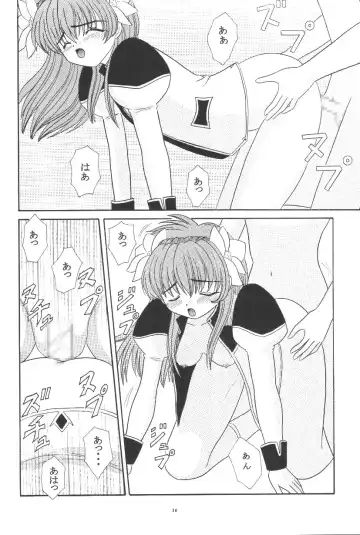 Galaxy Angel H Fhentai - Page 16