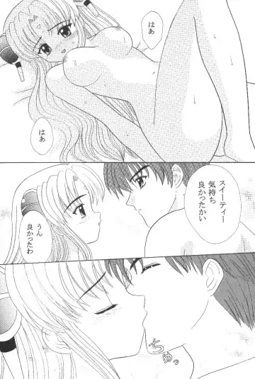 Galaxy Angel H Fhentai - Page 35